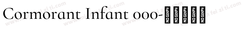 Cormorant Infant 000字体转换